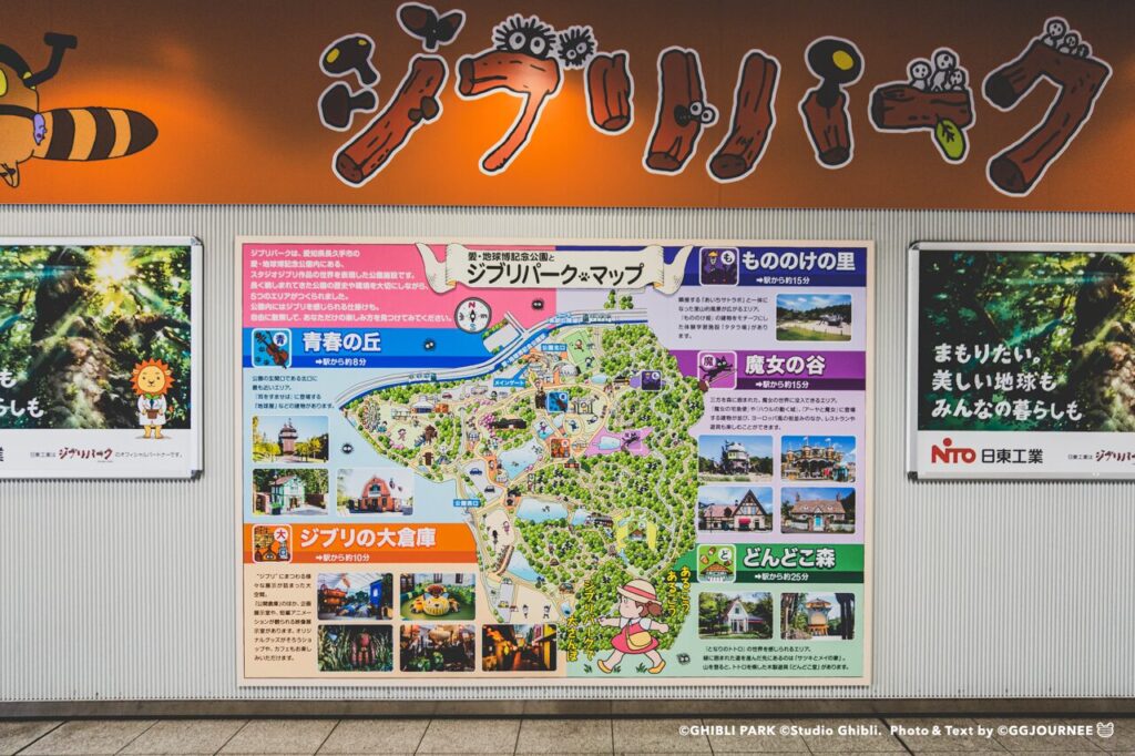 ジブリパークの全体像が描かれた地図