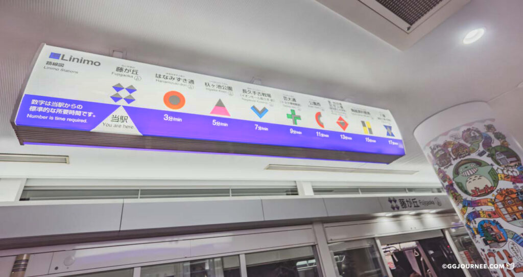 How to Get to Ghibli Park from Nagoya Station: Train & Bus Guide (with ...