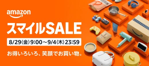 Amazon Primeデー