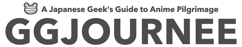 GGJournee English Logo