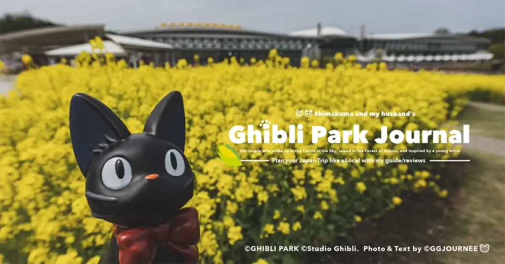 Access Information of Ghibli Park
