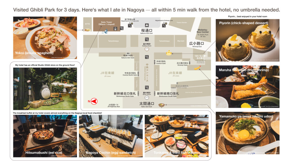 Nagoya Station Map